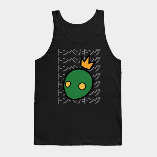 Tonberry King Tank Top by inotyler